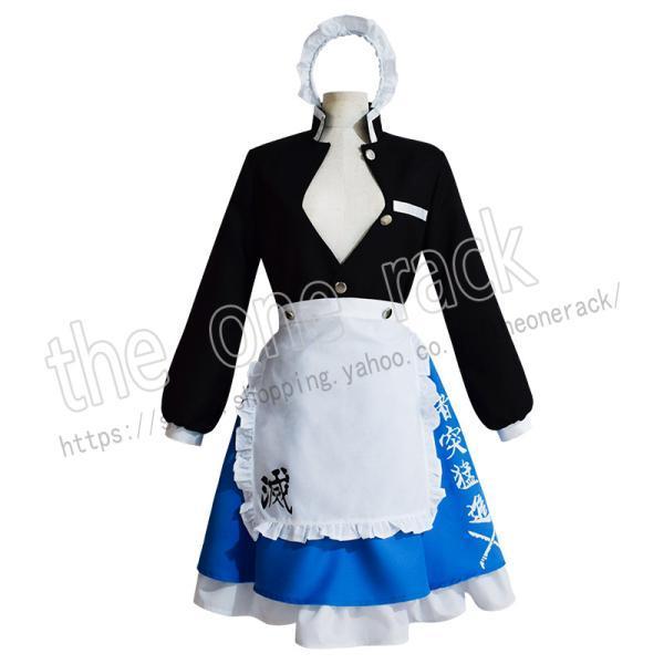 【新品開催 即納】嘴平 伊之助 （はしびら いすけ） コスプレ衣装 cosplay コスチューム イベント 演出服 日常服 アニメ変装 仮装 ハロウィン