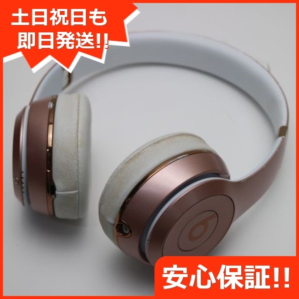 良品Beats solo3 wireless MNET2PA/A ローズゴールド 30