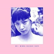 Brian the Sun CDセット(インディ盤、廃盤含む) Brian the Sun CDセット(インディ盤、廃盤含む)