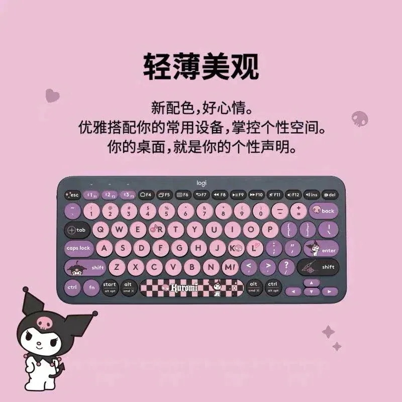 【急速出荷!】K380ワイヤレスbluetoothキーボードマルチ画面切替オフィスゲームクロミサンリオ