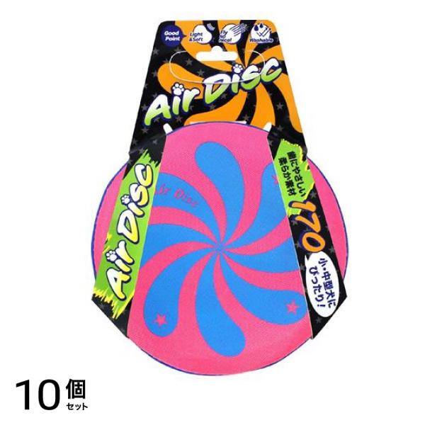エアディスクソフト170 小・中型犬用おもちゃ ピンク 17cm (AD-06) 10個セット