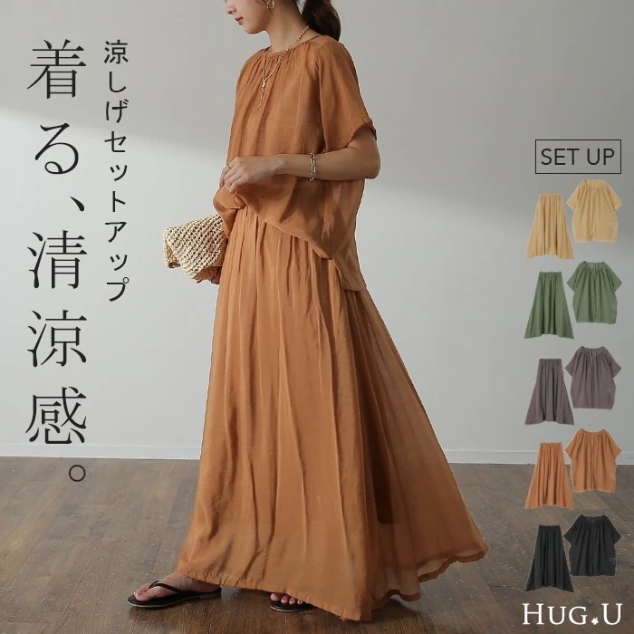 トップス スカート 2点セット 上下セット レディース 涼しい 半袖 ブラウス ロングスカート マキシスカート 体型カバー シャツ ゴム ボトムス 羽織 ドロップショルダー ロング A