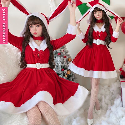 【新シリーズ】【激安販売！】セクシー バニーガール コスプレ クリスマスコスチューム クリスマスコスプレレディース クリスマス