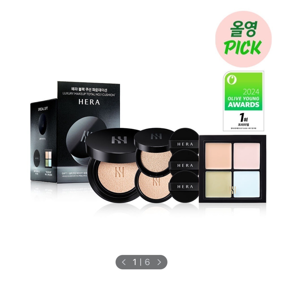 【限定企画】ヘラブラッククッション本品15g+詰め替え15gコレクトクアッド付き(+ミニクッション21Nパレットパフ1枚/17N21C21N限定)韓国の人気商品/オーナー使用/超おすすめ/自然な肌表現