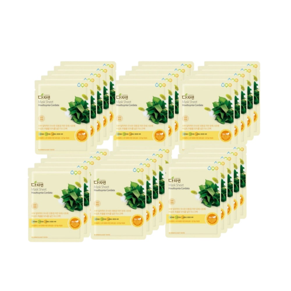 ドクダミマスクパック1枚入 30個