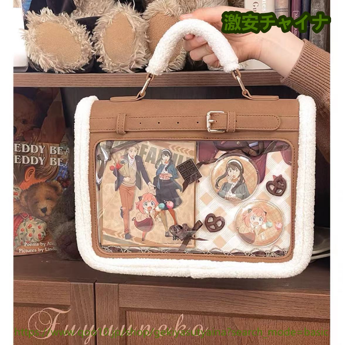 痛バッグ　痛バ　ショルダーバッグ　もこもこ　ビジネスバッグ　スクールバッグ　　ぬいぐるみ入り　缶バッジ入れ　推し活　推しグッズ　推しごと