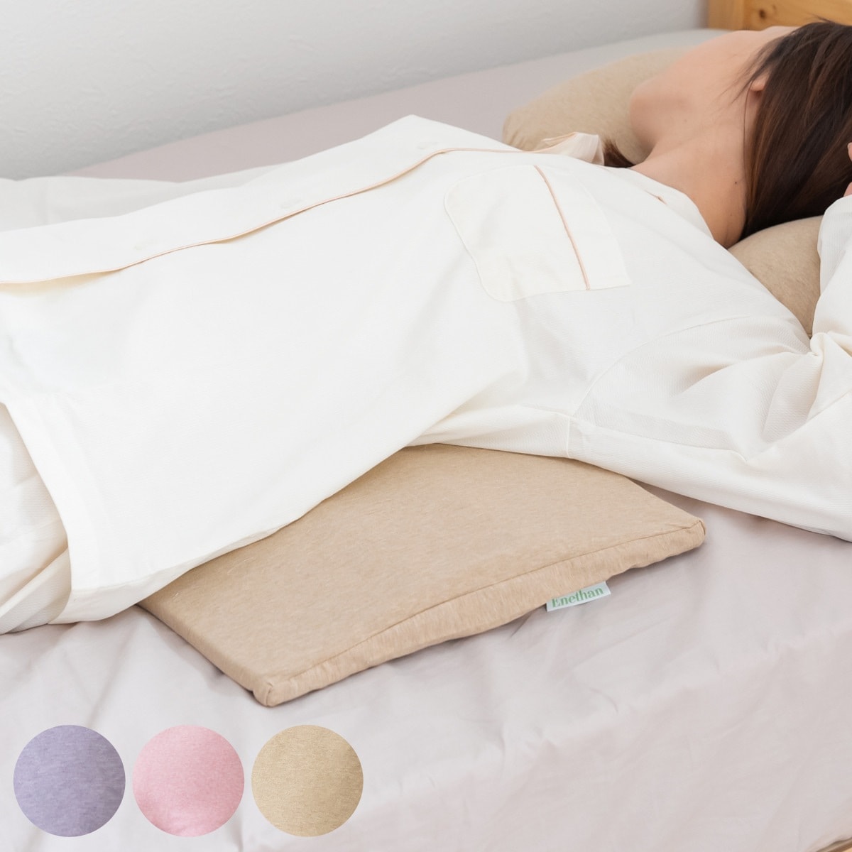 腰まくら エネタン 35x60cm 低反発 ウレタン 日本製 腰専用 枕 腰枕 体圧分散 背中 おしり 負担 軽減 消臭 抗菌 防ダニ まくら 綿100％ オーガニックコットン 安眠 快適