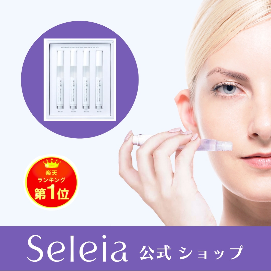 マイクロニードル美容液 Moisture Luxe ST 2.5 mL 4本セット エイジングケア ナイアシンアミド 注入美容