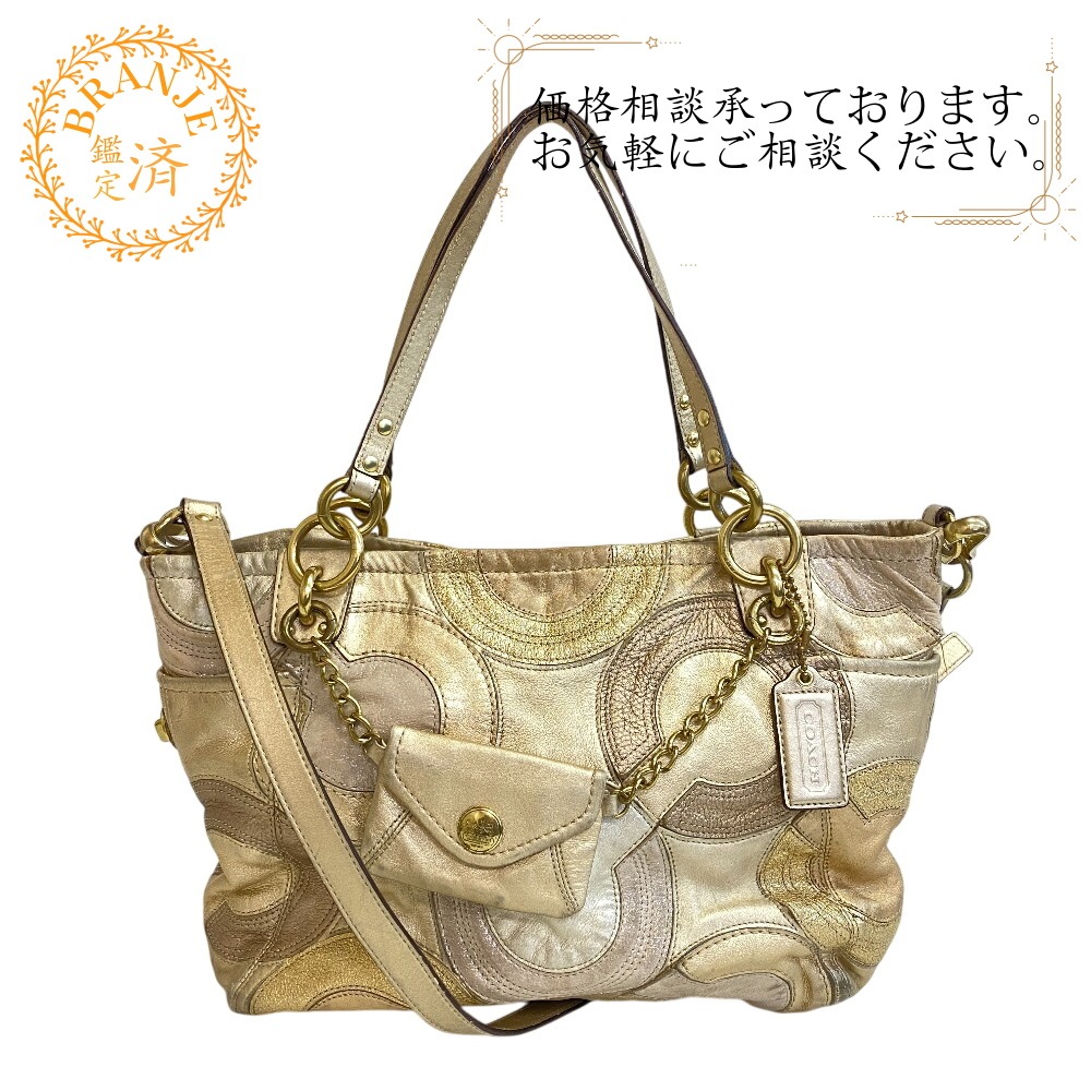 COACH コーチ 14833 2way ターンロック インレイド オプアート レザー ショルダー トートバッグ ゴールド 鞄 ブランド