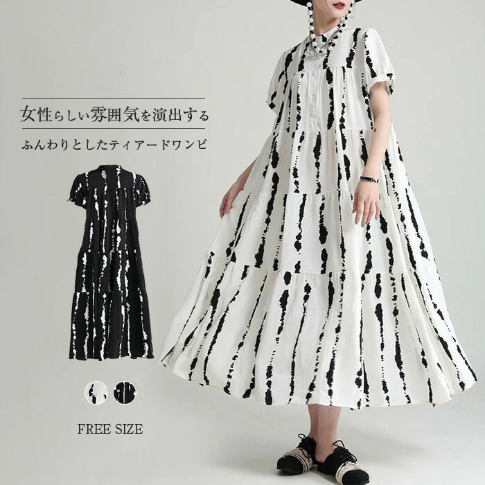 シャツワンピース ティアードワンピース シャツ ワンピース 半袖 ロングワンピース aライン ワンピース 夏 ロング フレアワンピース 切り替え ギャザー ゆったり 体型カバー 着痩せ 春夏 ワンピー