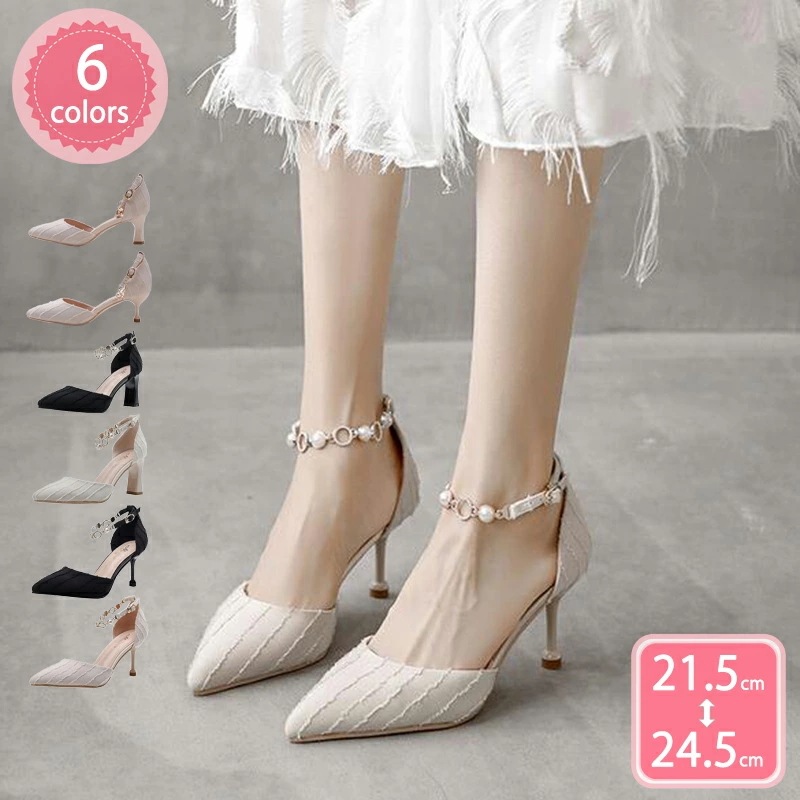 500円OFFクーポン パンプス アンクルストラップ チャーム 美脚 結婚式 5cm/7cmヒール ポインテッドトゥ ピンヒール パーティー ハイヒール 二次会 謝恩会 カジュアル フォーマル 大きい