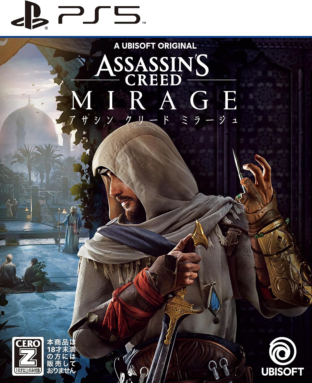 アサシン クリード ミラージュ [PS5]