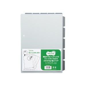 (まとめ) TANOSEE 再生ダブルインデックス(ハードタイプ) A4タテ 2穴 5山 クリア 1組 30セット