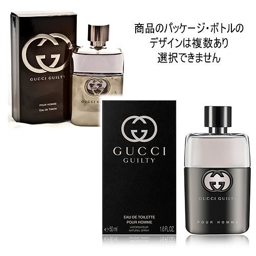 グッチ ギルティ プールオム EDT SP 50ml 香水 GUCCI[2070/9207] 宅配無料