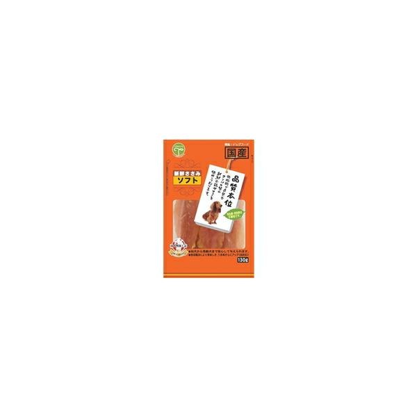 【1ケース】【お取り寄せ対象品】新鮮ささみ ソフト 130g *50個