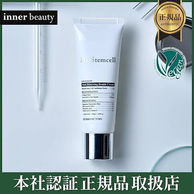 Qoo10] Derma Factory 【公式代理店】(Dr.stemcell) : スキンケア