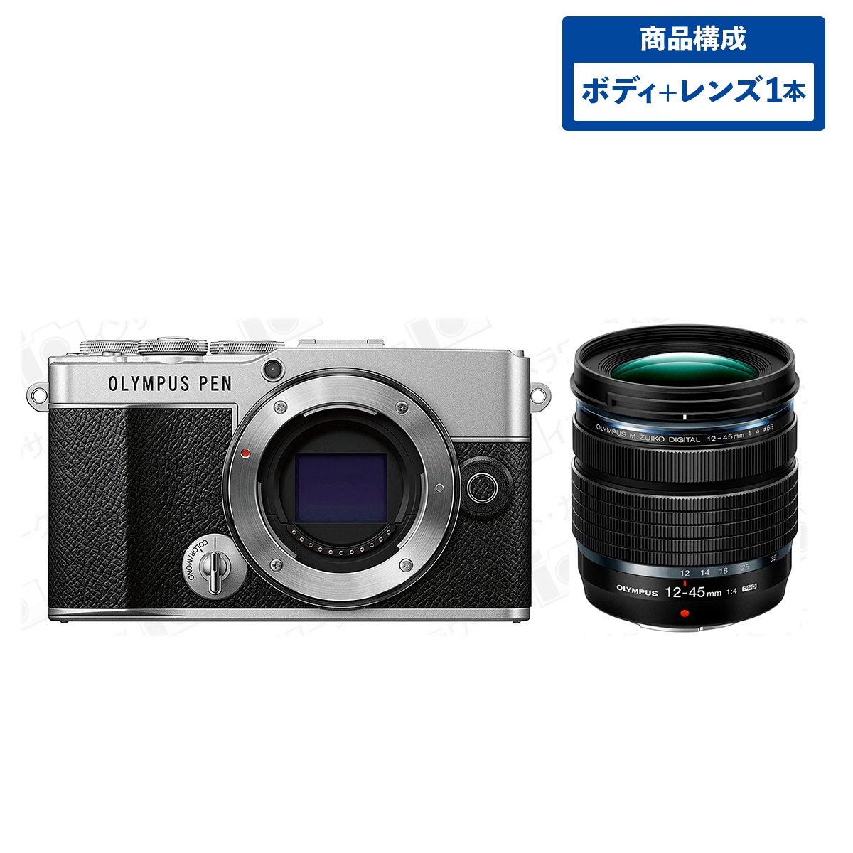 PEN E-P7 ボディ シルバー + 12-45mm PROレンズセット M.ZUIKO DIGITAL ED 12-45mm F4.0 PRO