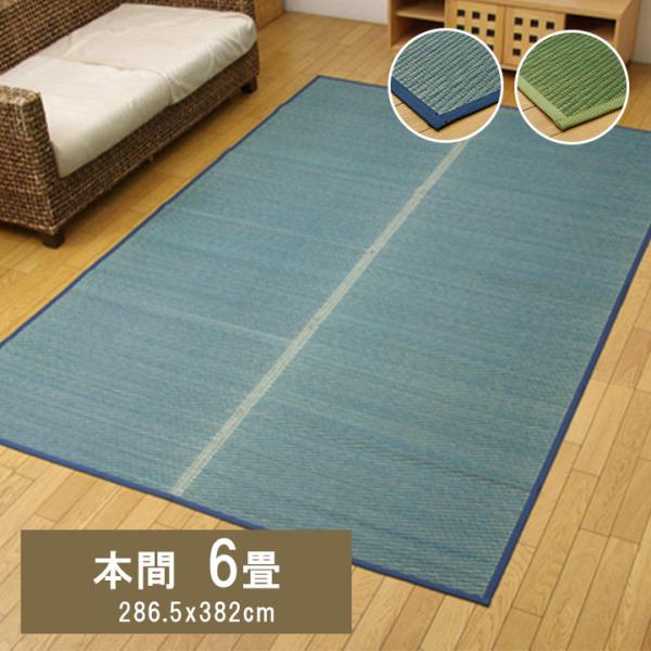 DXクルー い草 ござ 花ござ 上敷き 和室 敷物 カーペット リビング フローリング 本間 多色 お手入れ簡単 夏 抗菌防臭 調湿 消臭 空気清浄G4320216