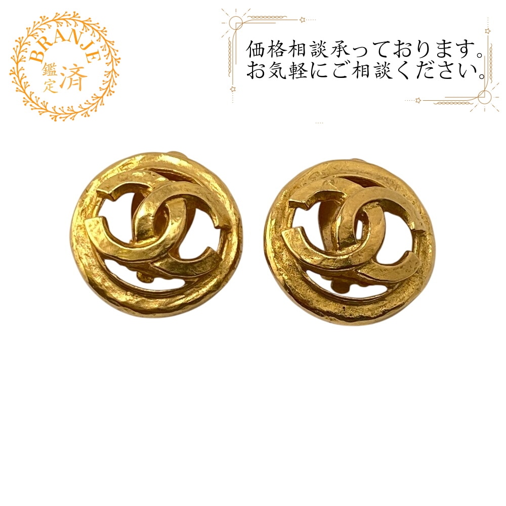 Earrings here mark ladies 94P