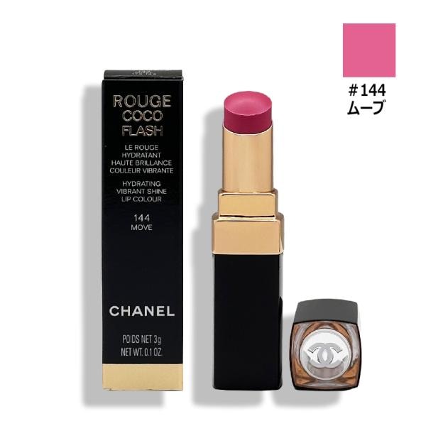 ルージュ ココ フラッシュ #144 ムーヴ 3g メール便対応