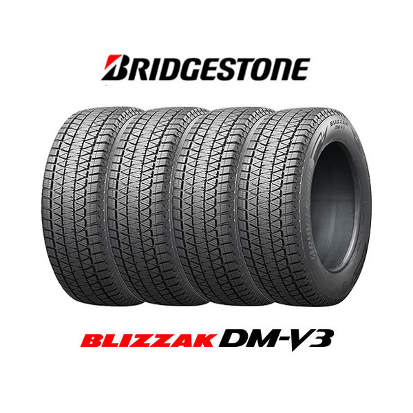 4本セット ブリヂストン ブリザック DM-V3 225/65R17 102Q タイヤ単品 メーカー直送