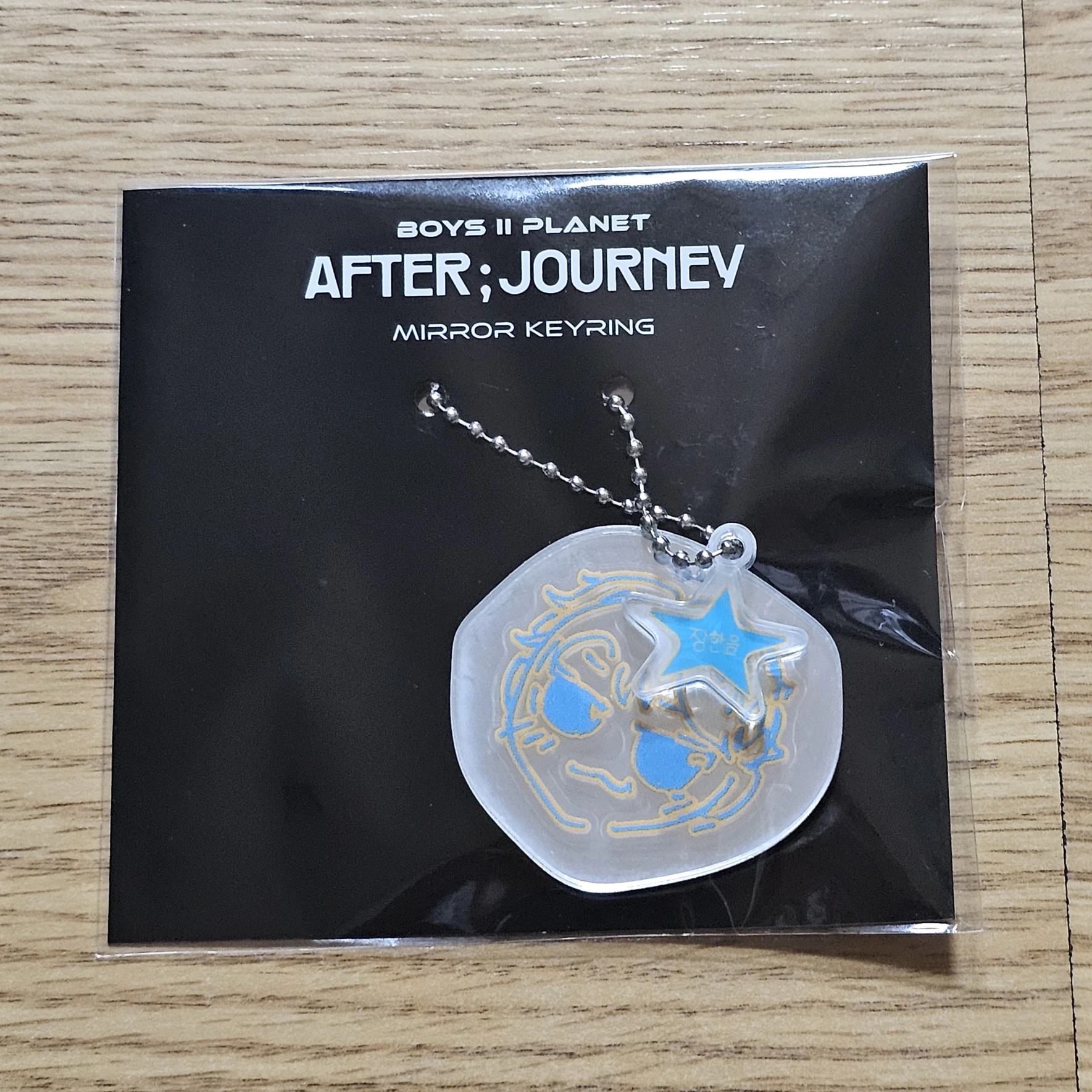ボイプラ アーカイブ展 AFTER JOURNEY ジアハオ ミラーキーリング Qoo10] [公式] BOYS II PLANET : KPOP