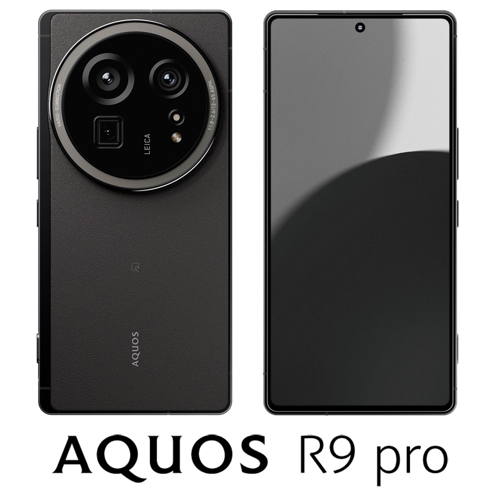 SHARP（シャープ） SH-M30-B AQUOS R9 pro（12GB/512GB） ブラック（SIMフリー版） SHM30B
