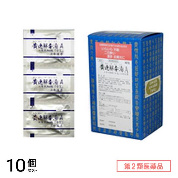 第２類医薬品 302黄連解毒湯Aエキス細粒「分包」三和生薬 90包 10個セット