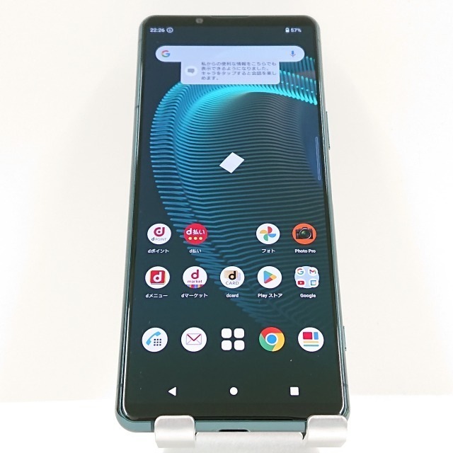 Xperia 5 III SO-53B docomo グリーン 送料無料 本体 c05756 【中古】