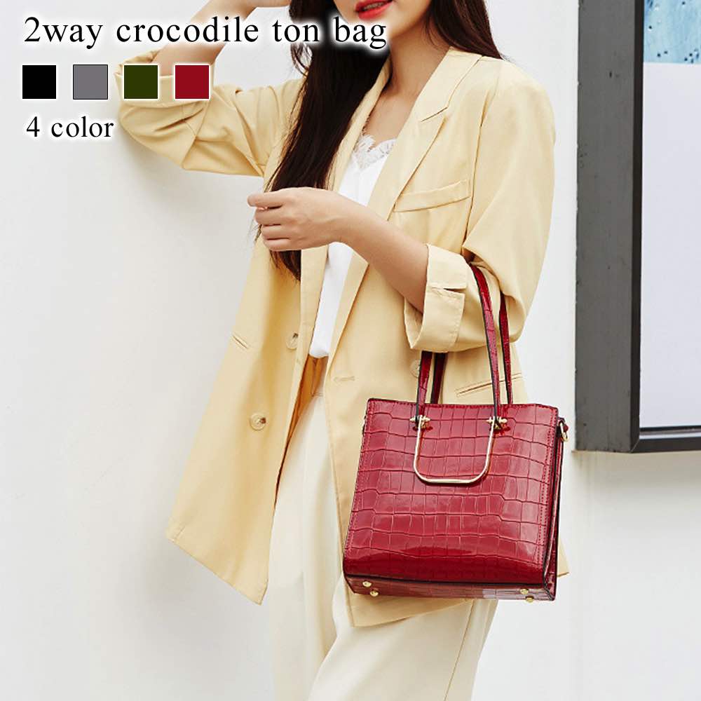 ハンドバッグ レディース 2wayクロコダイル調ハンドバッグ 冬 布 カジュアル ワンマイルバッグ 黒 小さい 斜めがけ 財布 革 小さめ おしゃれ 夏 ミニ トートバッグ トート ブランド 春 ミニ