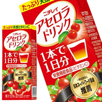 ニチレイ アセロラドリンク 果汁飲料 200ml紙パック96本[24本4箱]【34営業日以内に出荷】