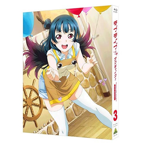 ラブライブ!サンシャイン!! 2nd Season 3(特装限定版)(Blu-r.. ／ ラブライブ! (Blu-ray) BCXA-1332 6,096円