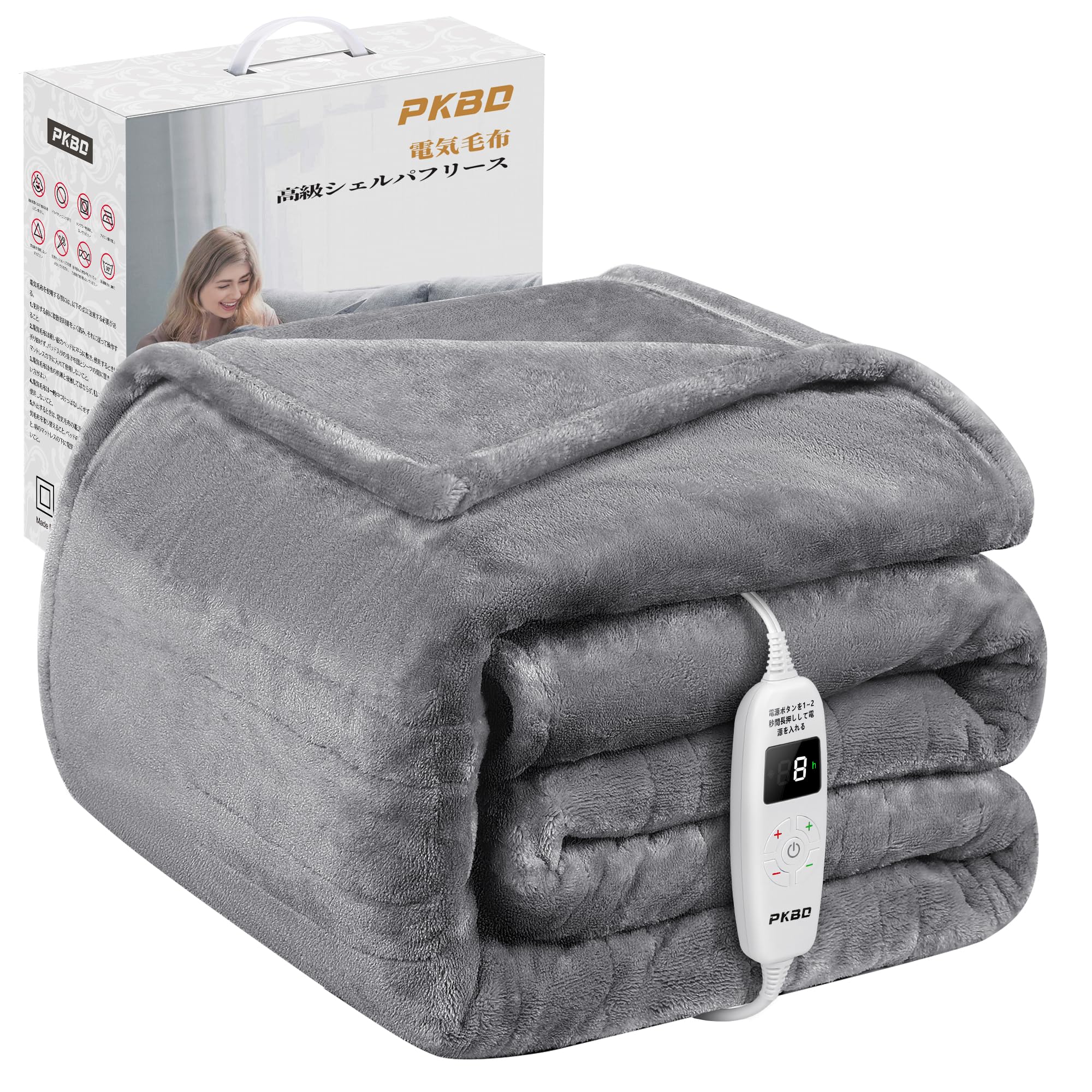 PKBD 電気毛布 敷き掛け兼用 電気敷毛布【188x130cm 自動恒温 10段階の温度調節です 運転で賢く節電】電気ブランケット115W 速暖 (丸洗い可能) 抗菌防臭 過熱保護です 8時間タイマ 5,983円