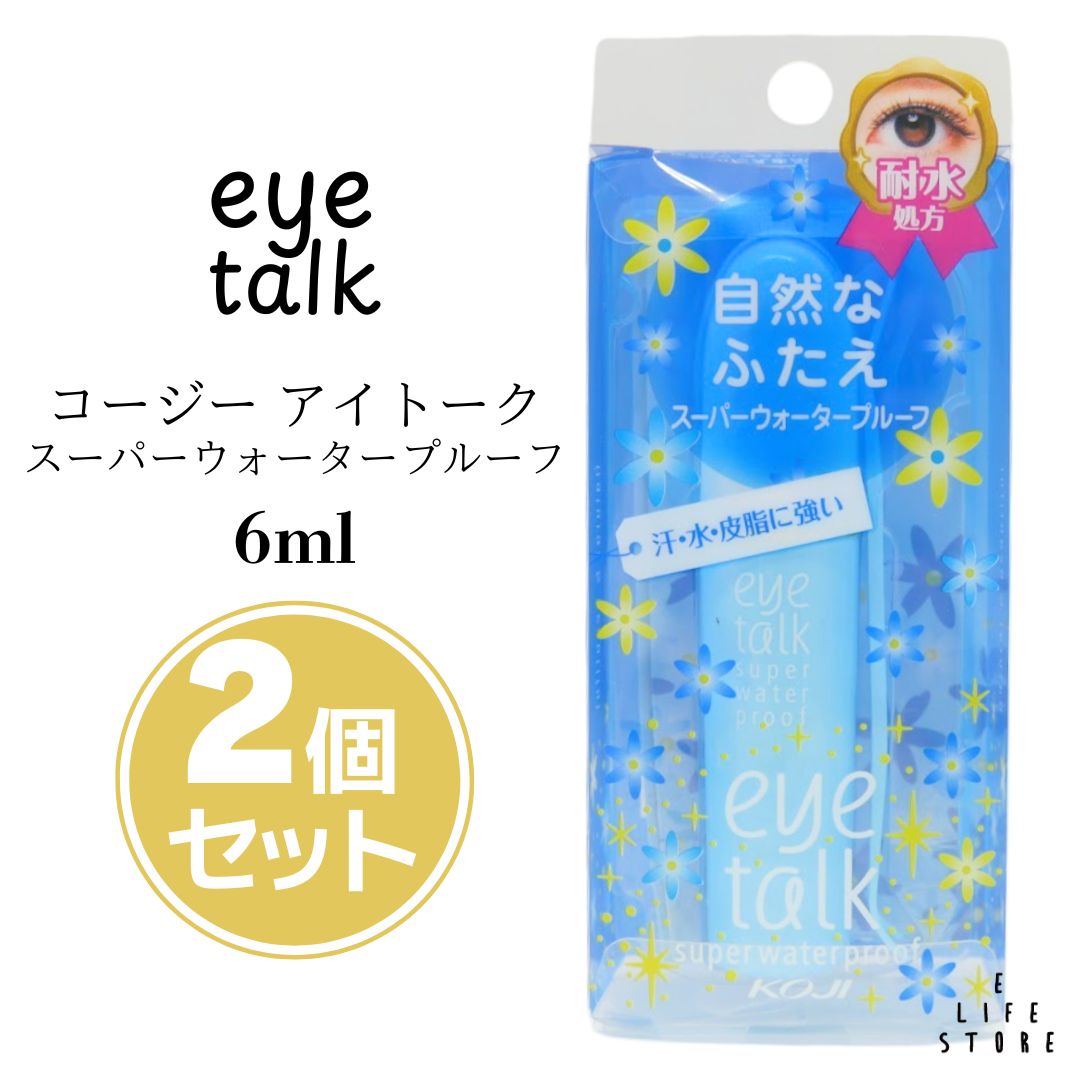 Qoo10] コージー本舗 【2個セット】 koji eye tal : メイク小物