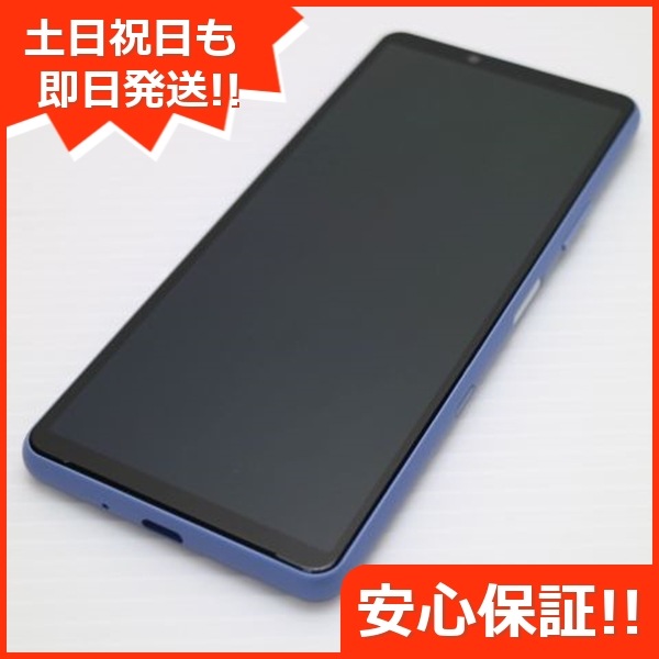 新品同様 Xperia 10 III SOG04 ブルー 白ロム 本体 即日発送 土日祝発送OK 47