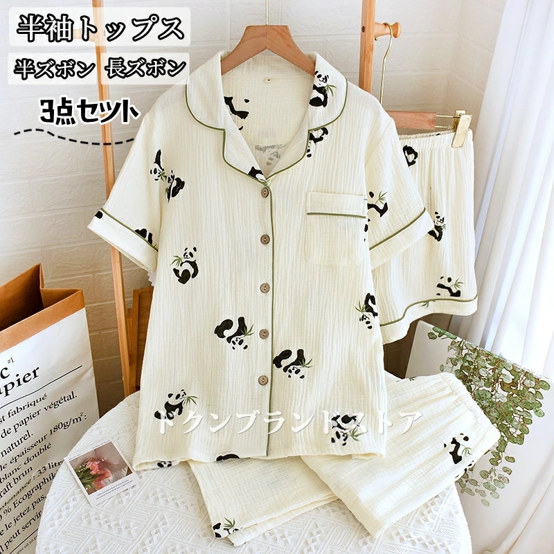 ダブルガーゼ パジャマ ルームウェア 上下セット レディース 綿100％ 夏用 春夏 春秋用 半袖 小さいサイズ 大きいサイズ 前開く 長ズボン 半ズボン 短パン ショート袖 ショートパンツ 二重 涼