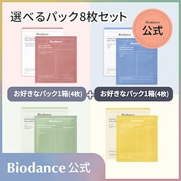Biodance公式ショップ - バイオダンスの全ての製品は、こだわり