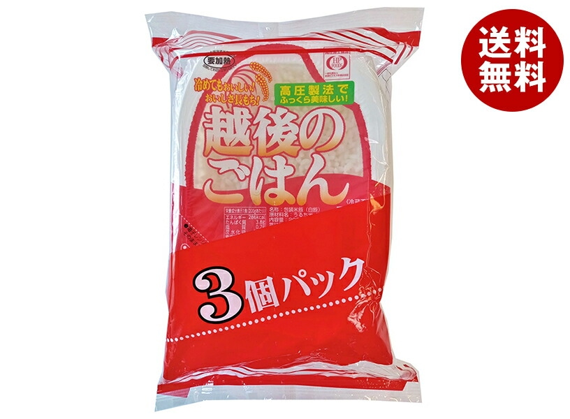越後製菓 越後のごはん 200g＊3個＊8袋入