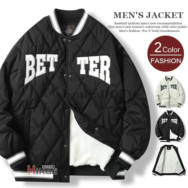 ジャケット スタジャン メンズ 裏起毛 防寒 ボアブルゾン アウター スタジアムジャンパー スポーツ おしゃれ 秋冬