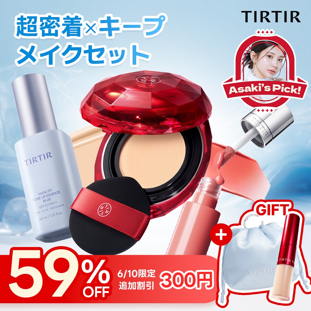 ティレティレ出品 Qoo10] ティルティル 【6/10限定特価】【メガ割限定】【本品 : キット