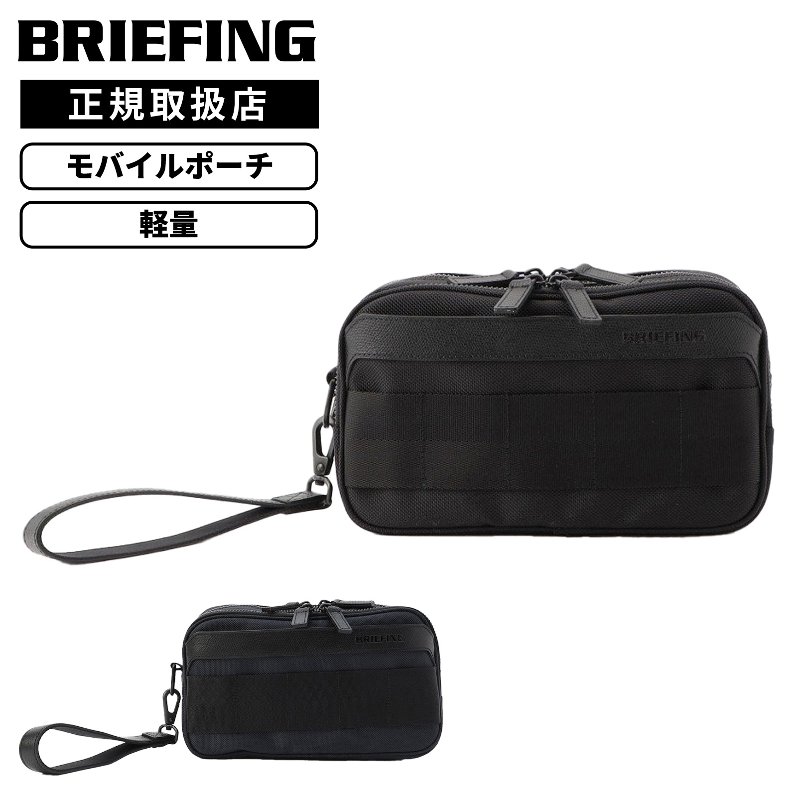 バッグ クラッチバッグ セカンドバッグ ポーチ FUSION MOBILE POUCH メンズ レディース BRA221A30 小物入れ ハンドルつき