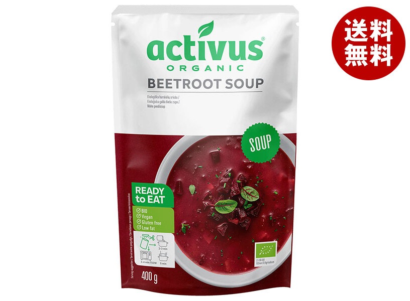 むそう商事 activus OG ビーツ スープ 400g×10袋入×(2ケース)