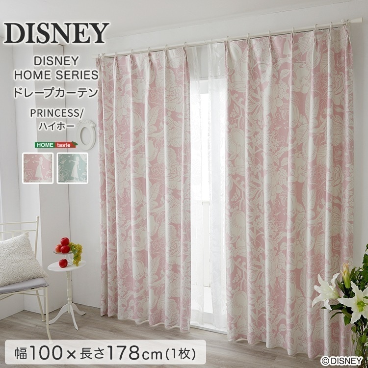 DISNEY/ディズニー ドレープカーテン 100×178cm×1枚 ライトグリーン ピンク