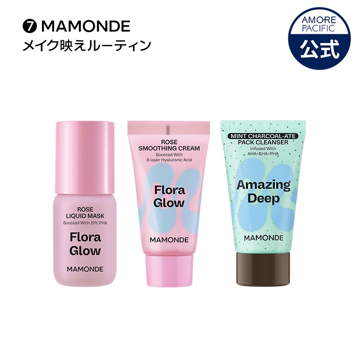 Qoo10] アモーレパシフィック 【お試しイベント】 アモパシー お試しセ