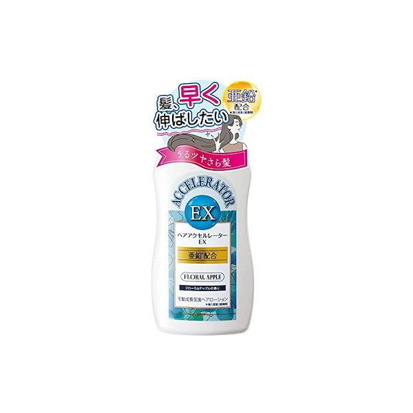 Amazon | ヘアアクセルレーターEX フローラルアップルの香り × 2