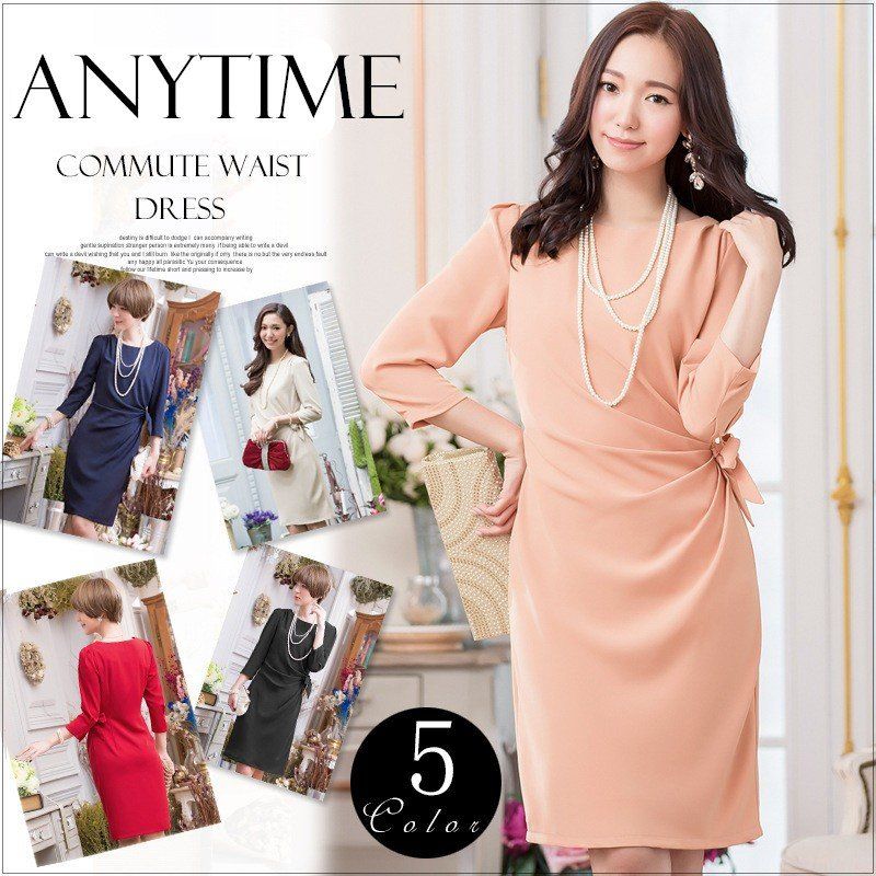 結婚式 フォーマルドレス ドレス パーティードレス ワンピース ミニドレス ミディアムドレス 二次会 フォーマル ロング丈 ロング ロングドレス ミモレ丈 袖あり ワンピースドレス 披露宴 ラッフル袖