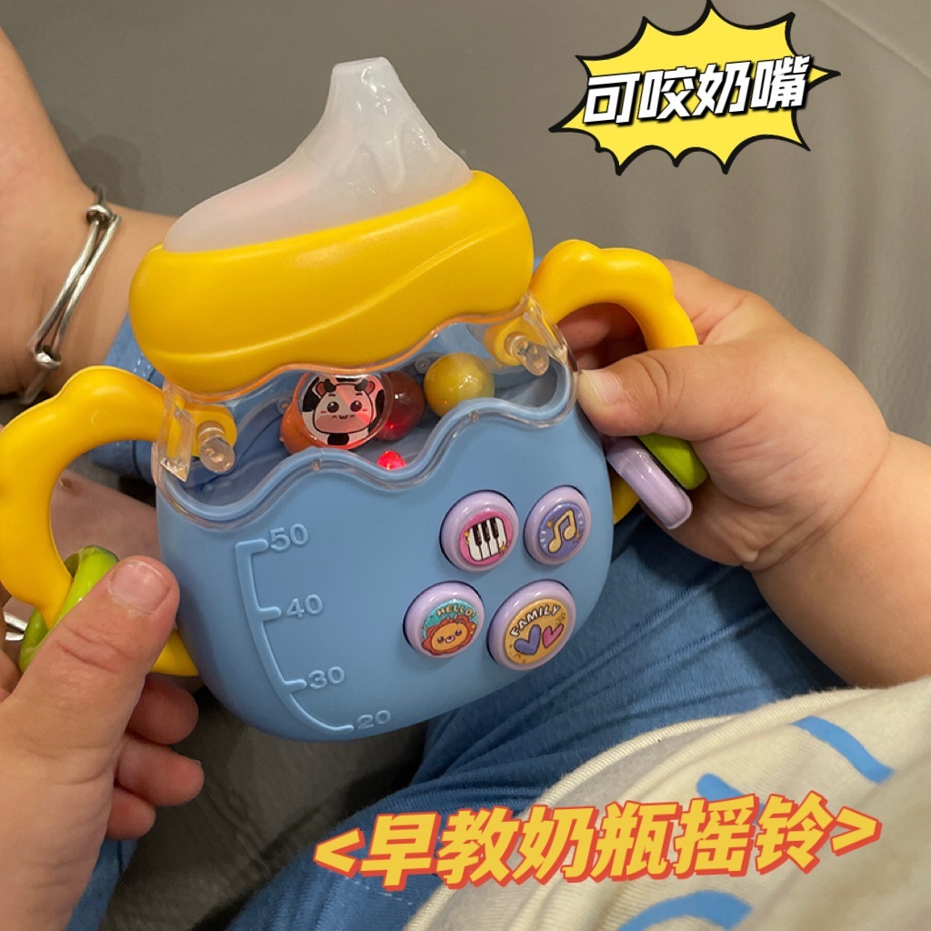 赤ちゃんのおもちゃ知育早期教育ミュージックボトルガラガラ煮ておしゃぶり赤ちゃん学習名前快適おもちゃ 6,508円