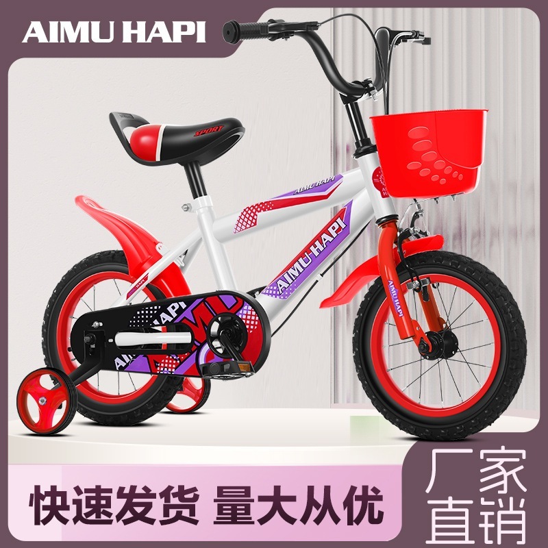 子供向け自転車12インチのおもちゃ車14インチの子供の自転車16インチの男の子と女の子のベビーバイク3-8歳の子供の自転車