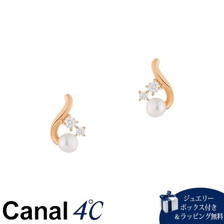 4cc518911【送料無料】【ラッピング無料】カナルヨンドシー Canal 4℃ カナル4℃ K10ピンクゴールド ピアス 淡水パール ブランド 正規品 新品 ギフト プレゼント 人気 おすすめ 誕
