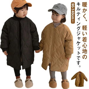 キルティングジャケット キッズ 中綿コート ノーカラー 中綿ジャケット 厚手 子供服 キルティングコート 男の子 女の子 裏起毛 アウター ロングコート 裏フリース 暖かい 防寒服 キッズ服 子ども服